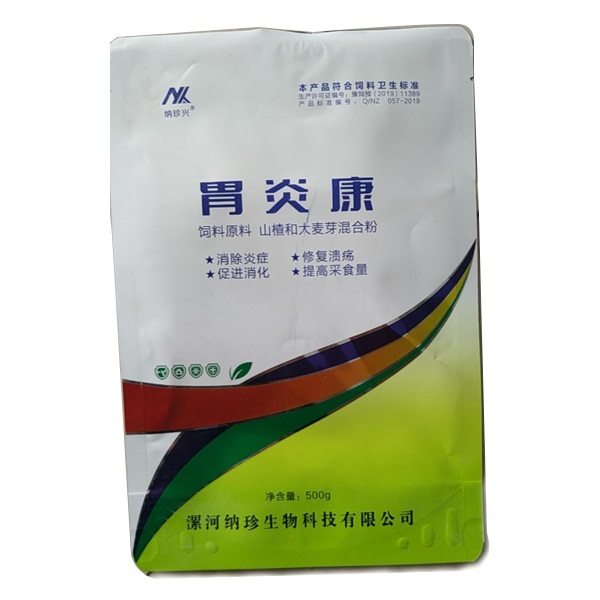胃炎康.jpg