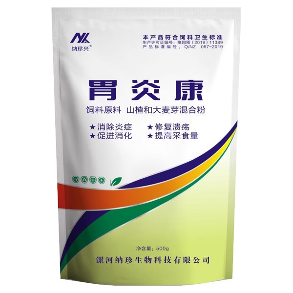 胃炎康