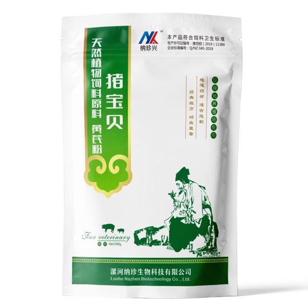 豬寶貝